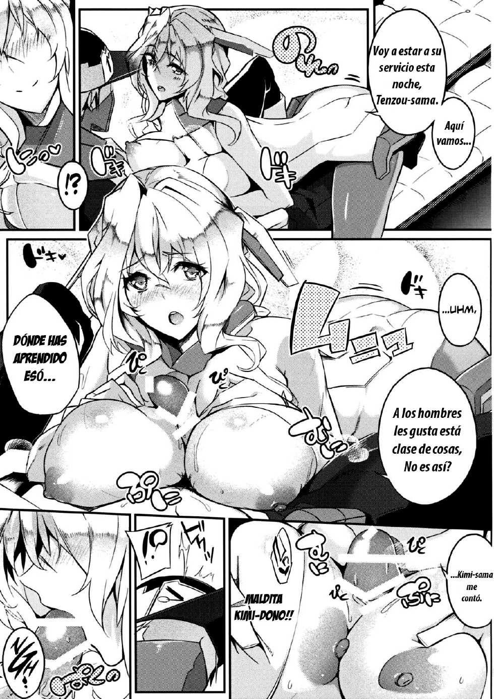 (C84) [Kodoku Intelligence (Nanao)] Mary no Hon | El libro de Mary (Kyoukai Senjou no Horizon) [Spanish] - Page 14