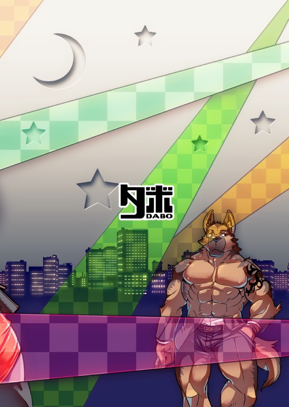 [Dabo (Syukouakanaru)] Shiroi-kun no Shakai Kengaku [Thai ภาษาไทย] [Digital] - Page 37