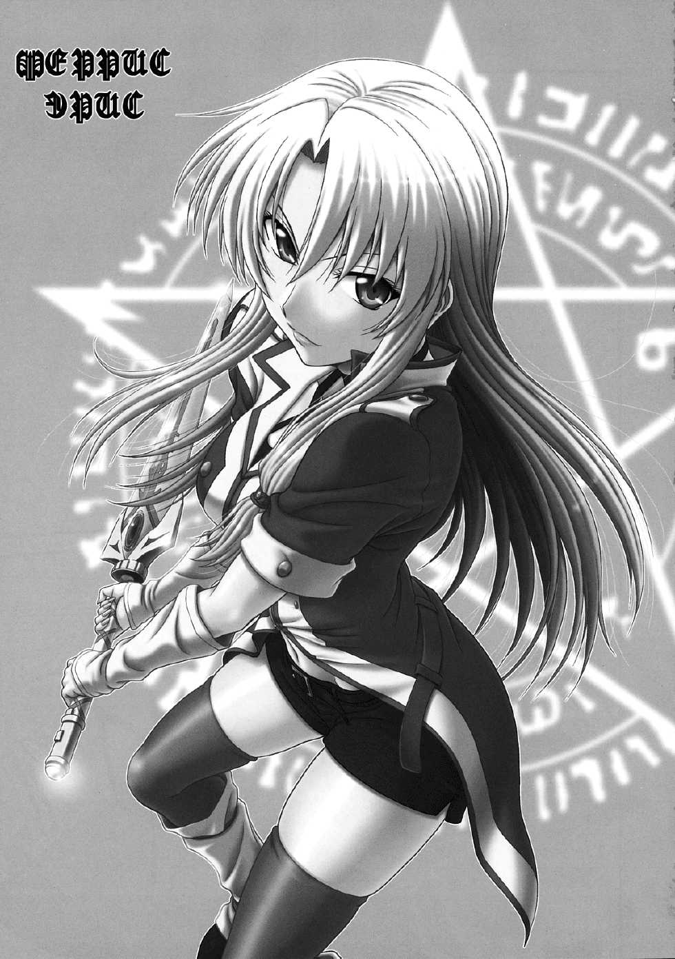 (COMIC1☆5) [Oretachi Misnon Ikka (Suhara Shiina)] Densetsu no Yuusha no Himegoto - The Legend of the Legendary Secret | Принцесса для каждого легендарного героя (The Legend of the Legendary Heroes) [Russian] [Jiyuu Hentai] - Page 2