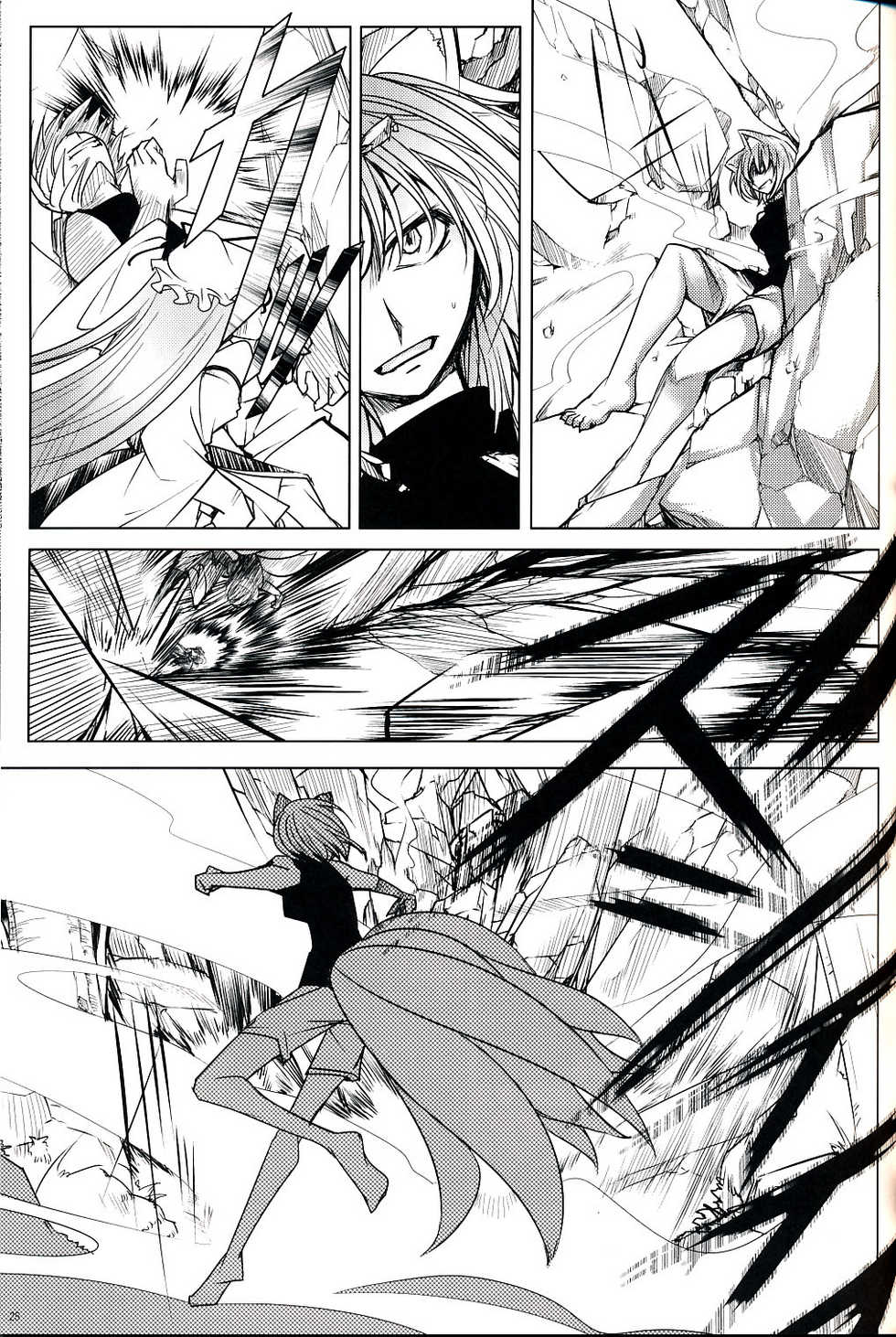 (C75) [Tohonifun (Chado)] Yukari vs Ran (Touhou Project) - Page 26