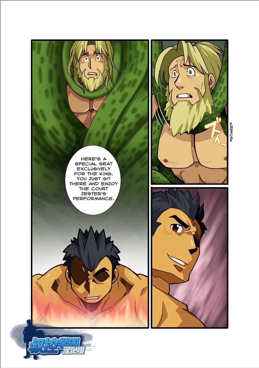 [Gamushara! (Nakata Shunpei)] FANTASY BOX 6 [English] [Kylix] [Digital] - Page 3