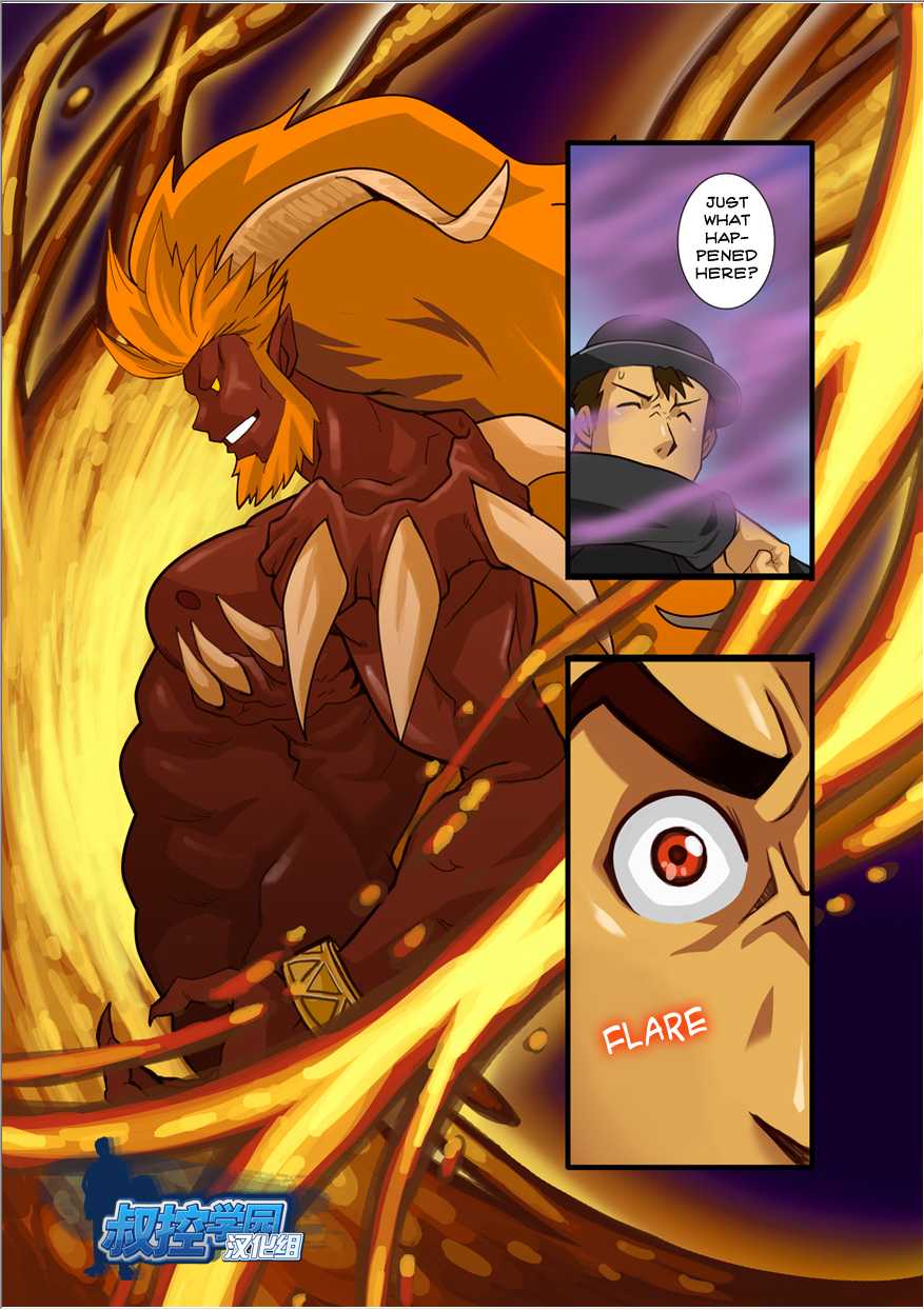 [Gamushara! (Nakata Shunpei)] FANTASY BOX 6 [English] [Kylix] [Digital] - Page 5