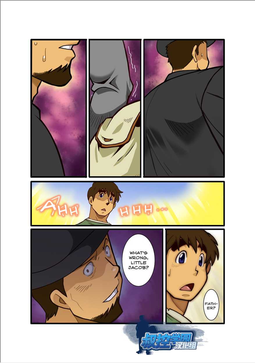 [Gamushara! (Nakata Shunpei)] FANTASY BOX 6 [English] [Kylix] [Digital] - Page 17
