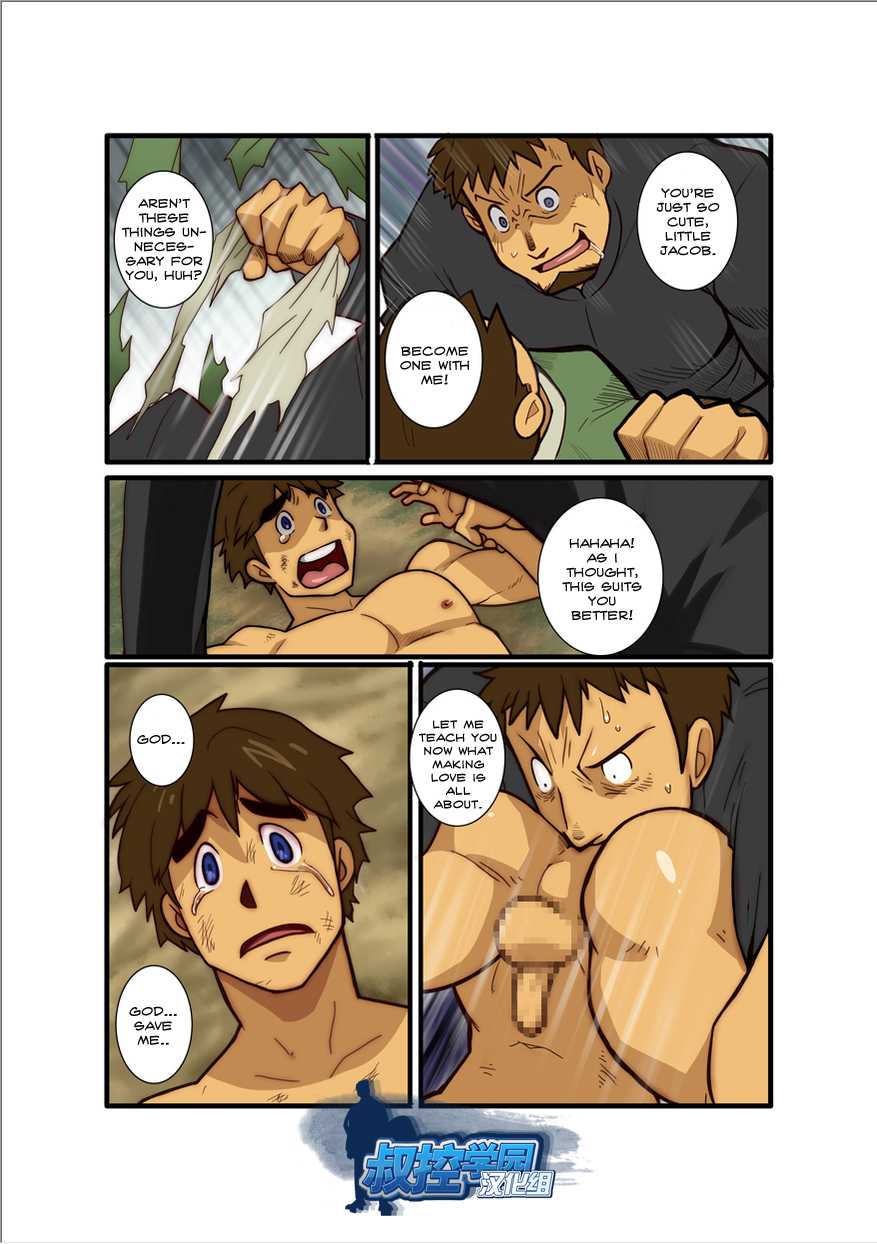 [Gamushara! (Nakata Shunpei)] FANTASY BOX 6 [English] [Kylix] [Digital] - Page 18