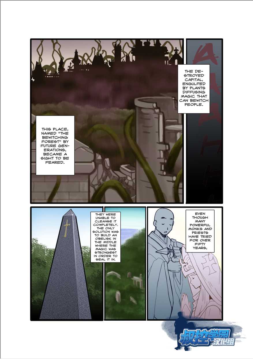 [Gamushara! (Nakata Shunpei)] FANTASY BOX 6 [English] [Kylix] [Digital] - Page 20