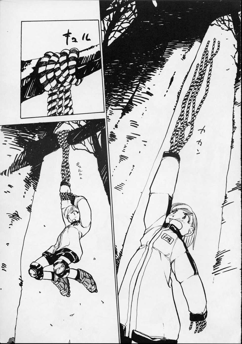 (C56) [Yuri-chanchi no 9 (Tomizawa Hitoshi)] Yuri-chan no Kyuu (Alien 9) - Page 12