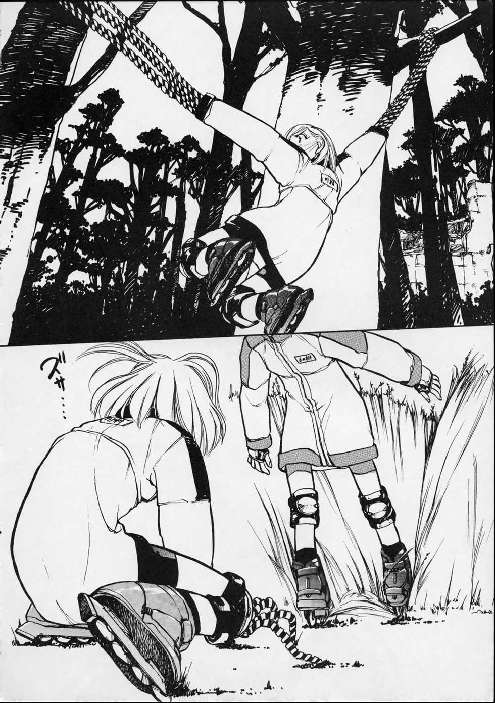 (C56) [Yuri-chanchi no 9 (Tomizawa Hitoshi)] Yuri-chan no Kyuu (Alien 9) - Page 15