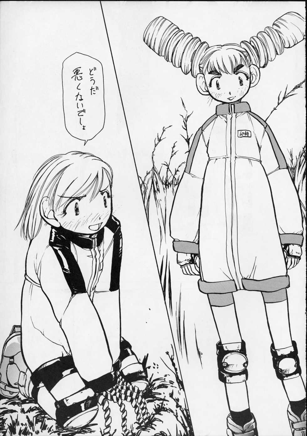 (C56) [Yuri-chanchi no 9 (Tomizawa Hitoshi)] Yuri-chan no Kyuu (Alien 9) - Page 16