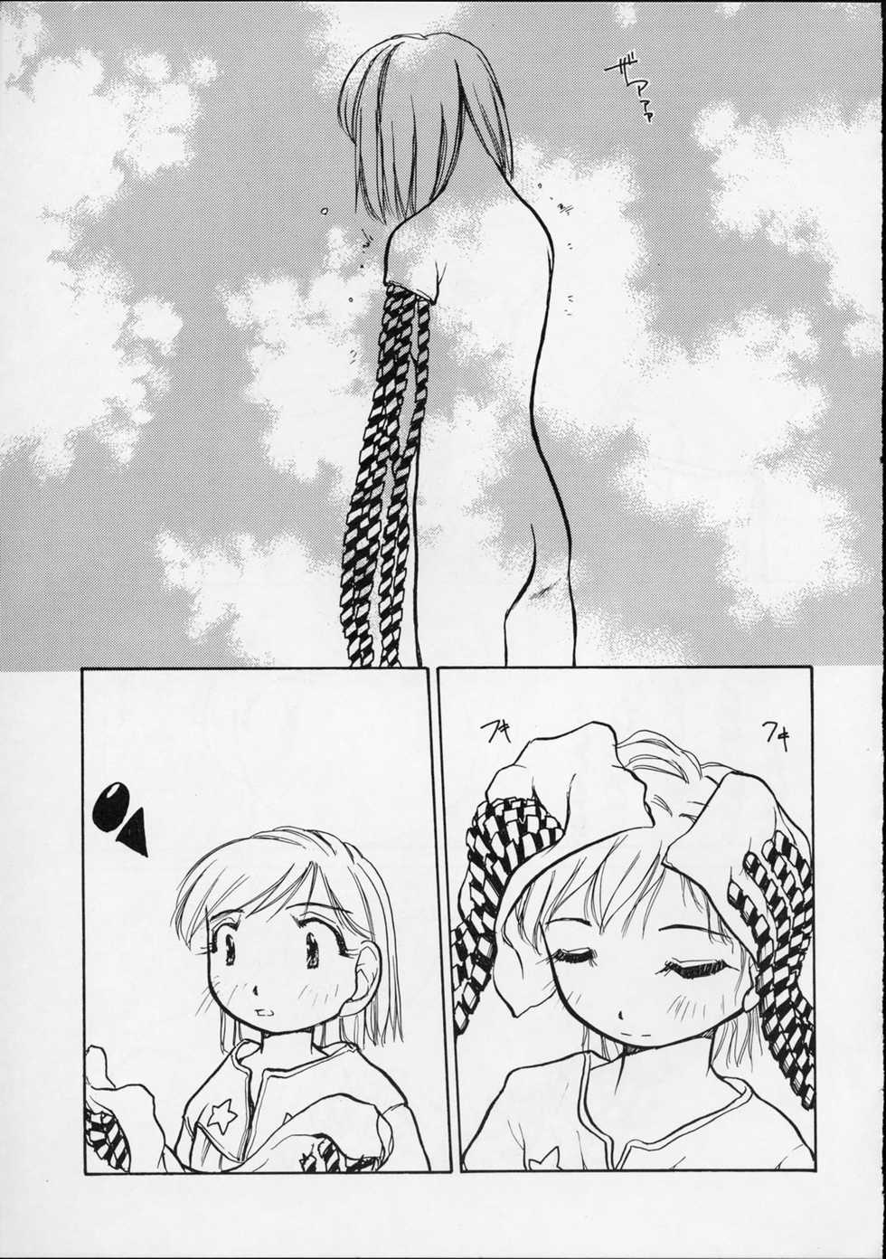 (C56) [Yuri-chanchi no 9 (Tomizawa Hitoshi)] Yuri-chan no Kyuu (Alien 9) - Page 20