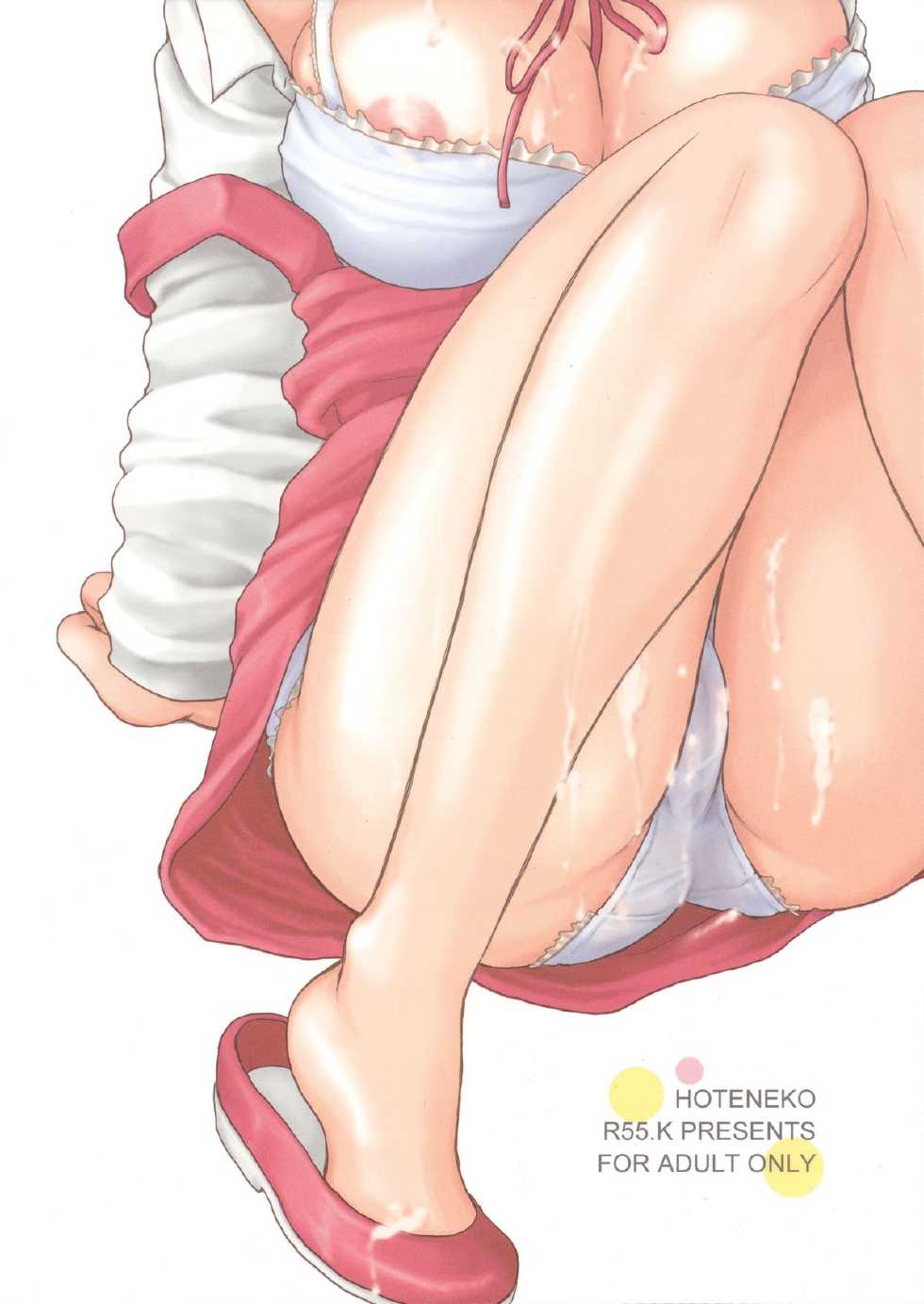 (C76) [R55 Kyouwakoku (Kuroya Kenji)] Hoteneko (Gegege no Kitarou) - Page 30