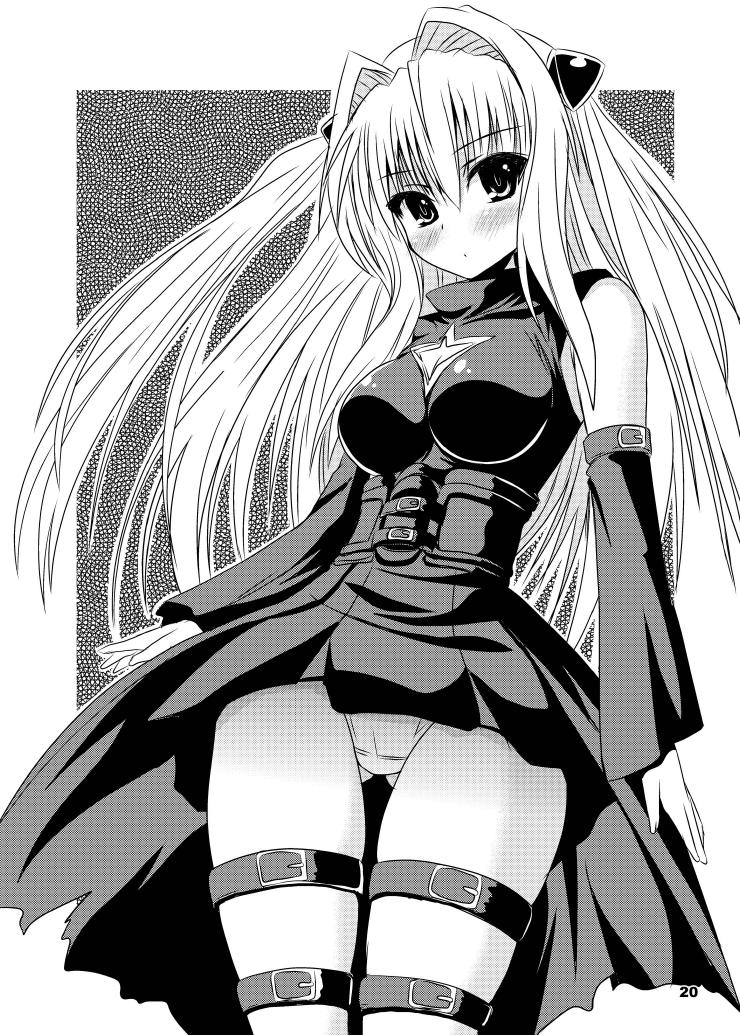 [Kurubushi-kai (Shinshin)] Yami kara Yami Soushuuhen (To LOVE-Ru) [Digital] - Page 21