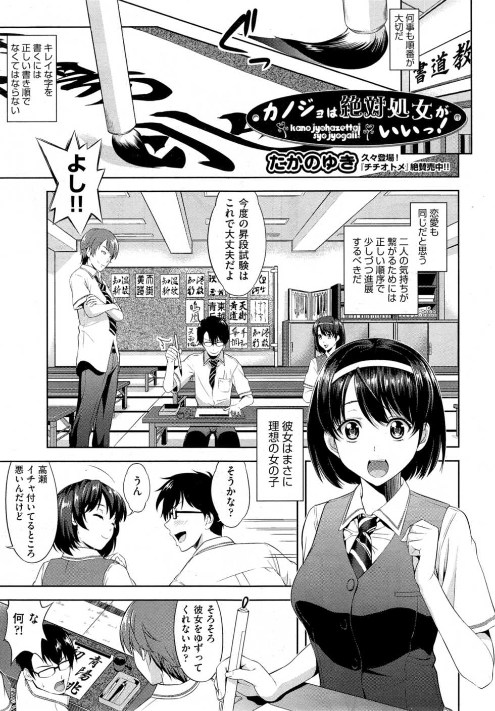 COMIC AUN 2014-11 - Page 9