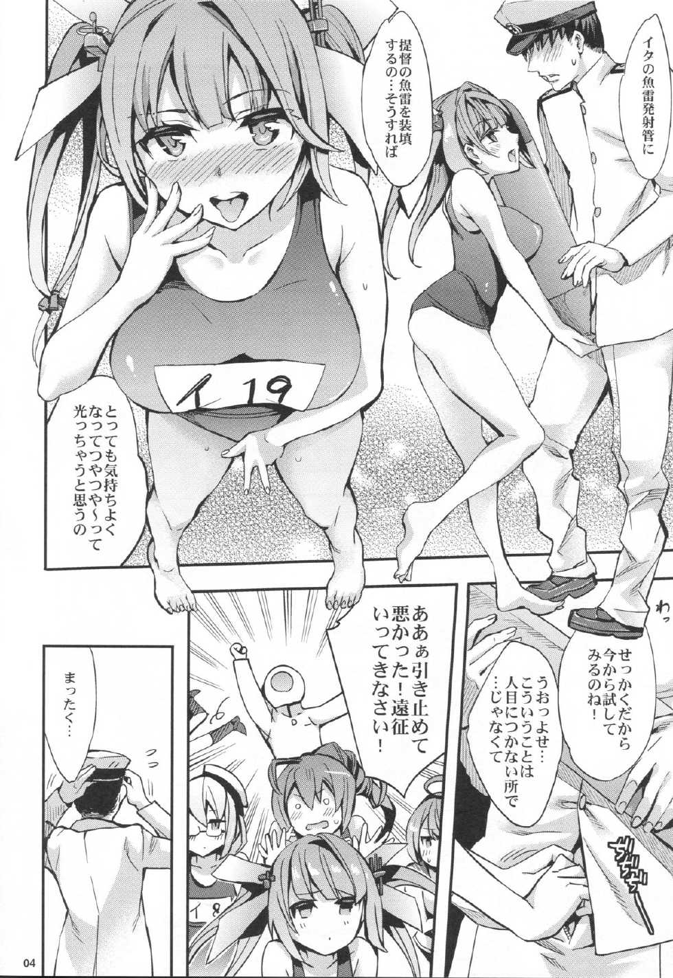 (C85) [Clover Kai (Emua)] Kouyou + Gunkan (Kantai Collection -KanColle-) - Page 6