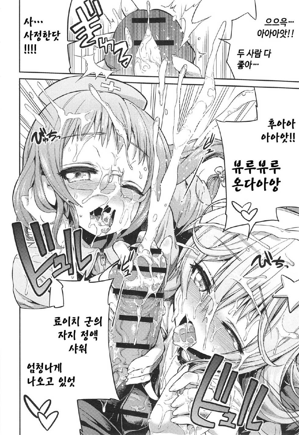 [Hinotsuki Neko] Man x Koi Ch. 3 (COMIC Anthurium 2014-10) [Korean] - Page 8