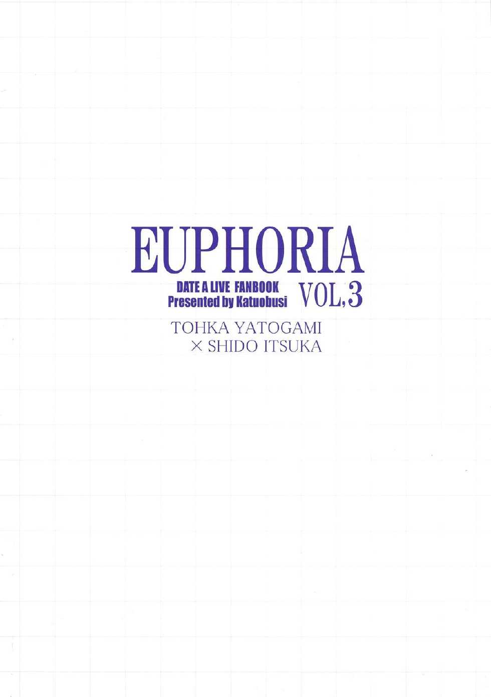 (CT24) [Katuobusi (Kagura Kazuto)] EUPHORIA Vol, 3 (Date A Live) - Page 2