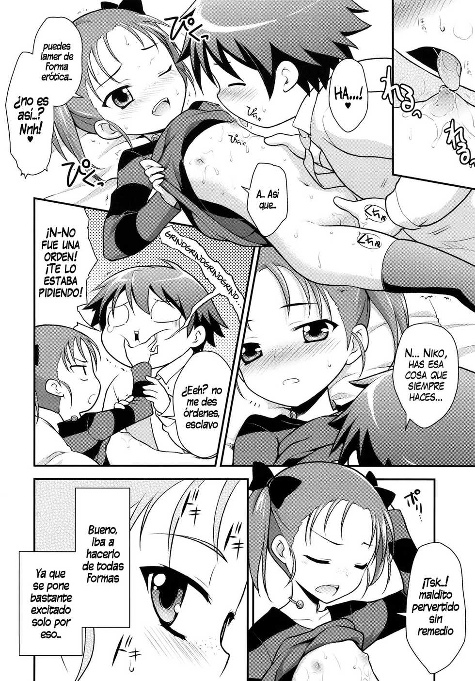 (C82) [Rotary Engine (Kannazuki Motofumi)] Niko Nama. (Accel World) [Spanish] [InF] - Page 5
