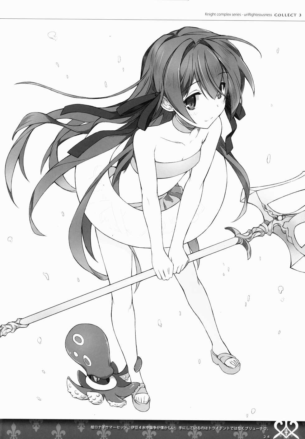 (C86) [sobaworks (Akisoba)] unRighteousness CoLLECT 3 (Ragnarok Online) - Page 25