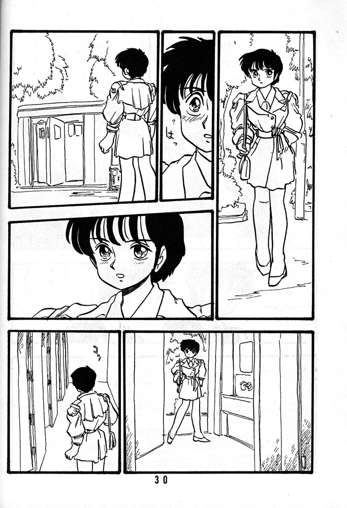 [UNION OF THE SNAKE (Shinda Mane)] YUKIKO - Page 29