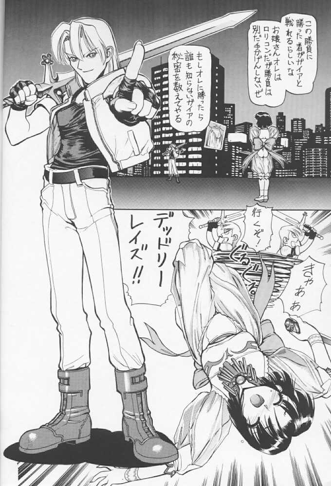 (C51) [Nawanoren (Various)] NN Kinboshi (Battle Arena Toshinden) - Page 23