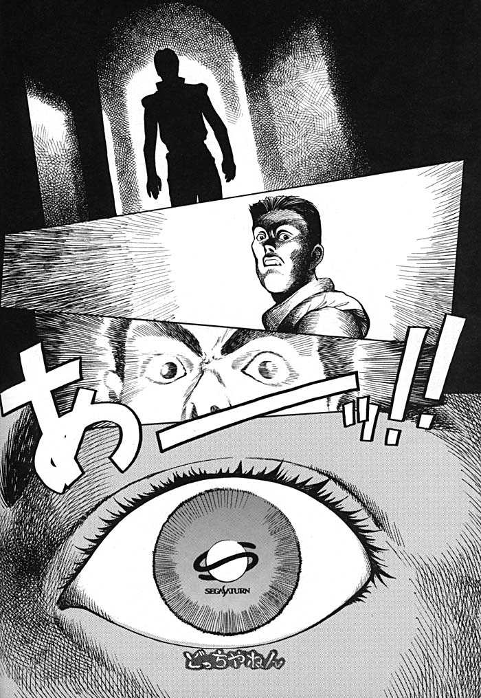 (C54) [Nawanoren (Gachoon, Roncharou)] NN ORIGINAL (Various) - Page 9