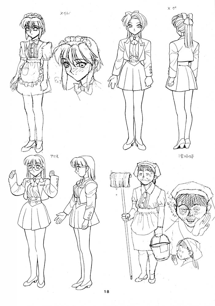 (C54) [Nawanoren (Gachoon, Roncharou)] NN ORIGINAL (Various) - Page 17