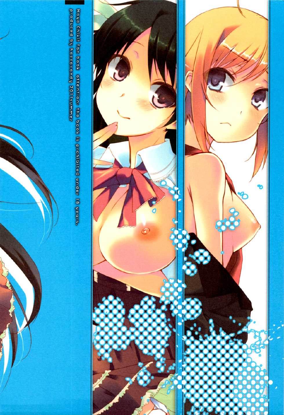 (C80) [Hacca Candy (Ise.)] Tayu Chichi! (Mayo Chiki!) [Thai ภาษาไทย] [Sorekara] - Page 20