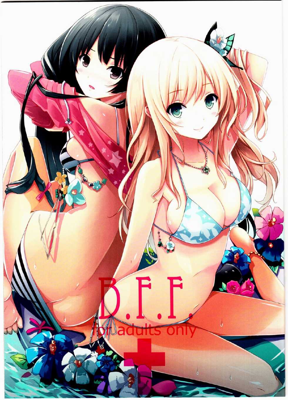(C80) [Yellow avantgard (Mikoto Akemi)] B.F.F. (Boku wa Tomodachi ga Sukunai) [Thai ภาษาไทย] [Sorekara] - Page 1