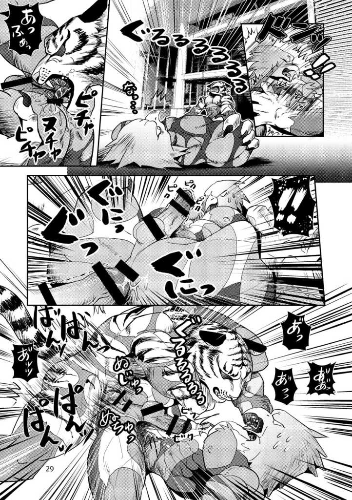 [Atamanurui MIX-eR] Squadron San Kakurenja Secret 2 - Page 28