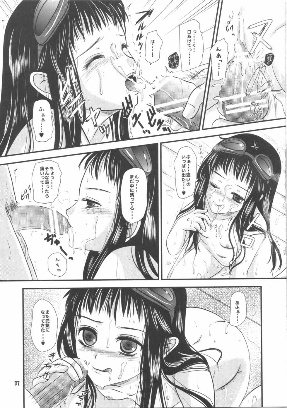Ar Tonelico Hentai