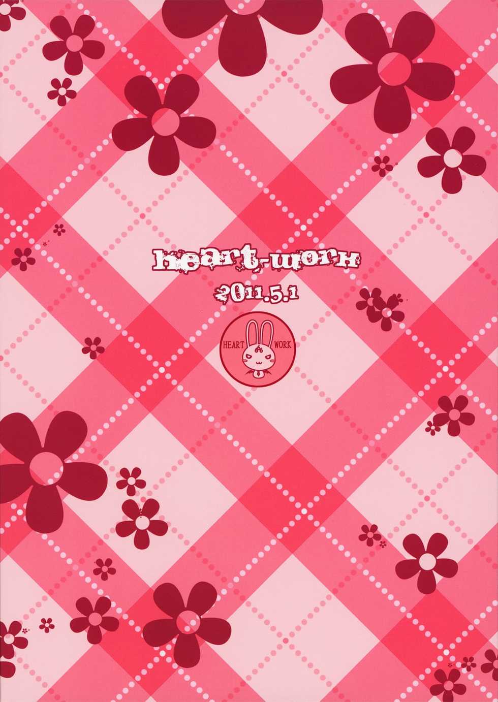 (COMIC1☆5) [HEART WORK (Suzuhira Hiro)] if (IS <Infinite Stratos>) [Thai ภาษาไทย] [Sorekara] - Page 14