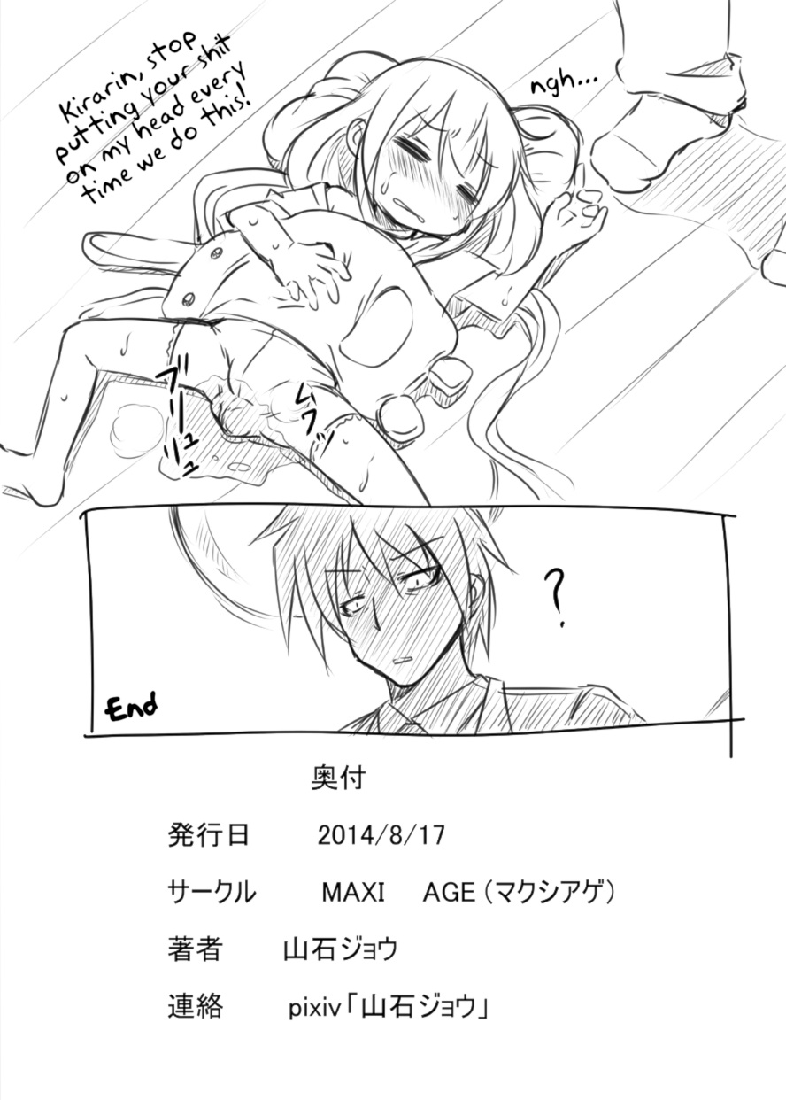 (C86) [MAXI AGE (Yamaishi Joe)] Idol Datte Dasu Mono wa Dasu! | It Doesn't Matter If You're An Idol: Everybody Poops (THE IDOLM@STER CINDERELLA GIRLS) [English] [LWB + Anon] - Page 8