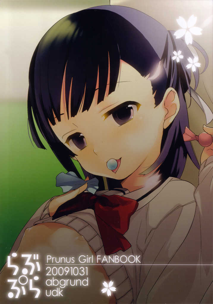 [abgrund (udk, Scotch)] Love Pura (Prunus Girl) [Thai ภาษาไทย] [Sorekara] [2010-05-26] - Page 38