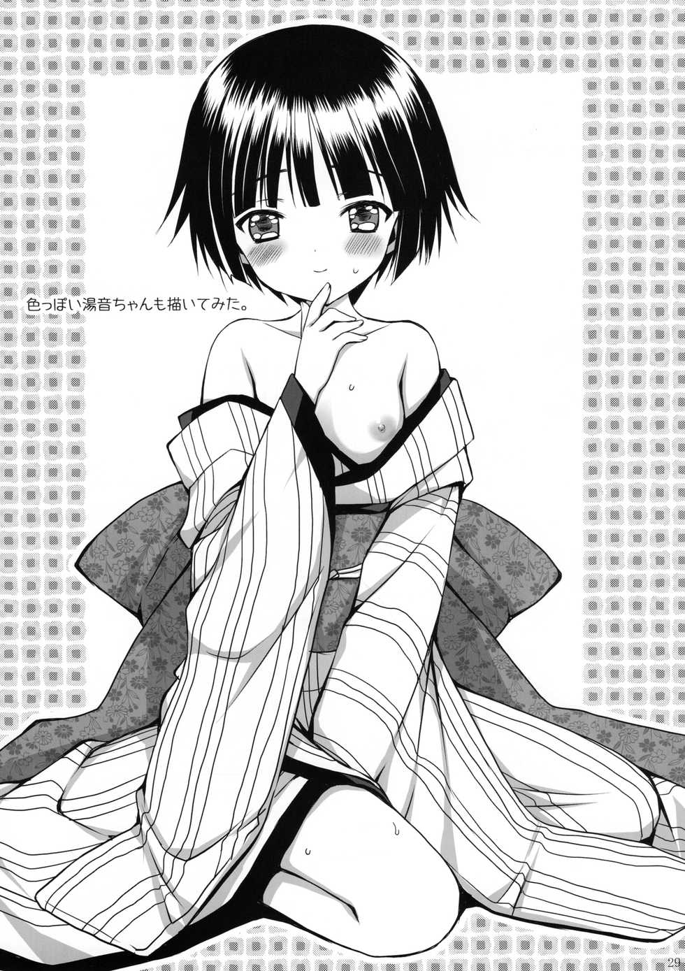 [Aigamodou (Ayakawa Riku)] Oyaku ni Tachitain desu (Ikoku Meiro no Croisée) [Thai ภาษาไทย] [Sorekara] - Page 28