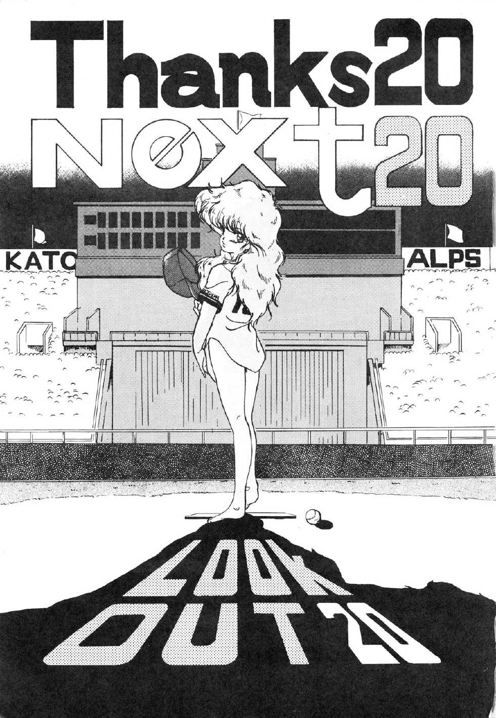(C37) [ALPS (Various)] LOOK OUT 20 (Various) - Page 3