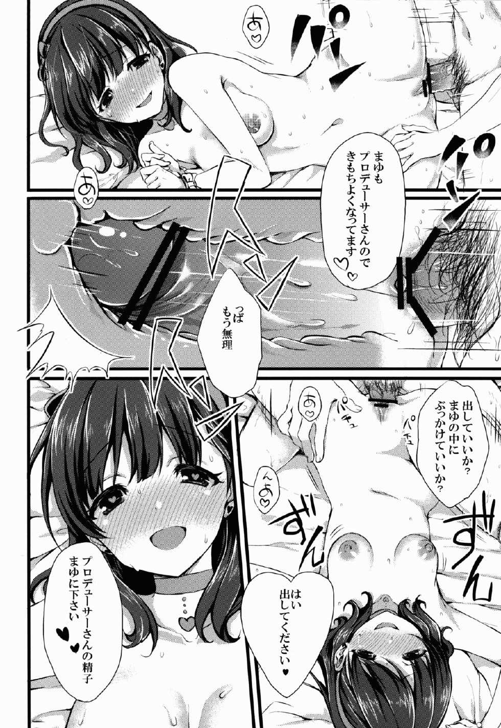 (C86) [Tottototomekichi (Tomekichi)] Mayu ja Dame Desu ka? (THE IDOLM@STER CINDERELLA GIRLS) - Page 28