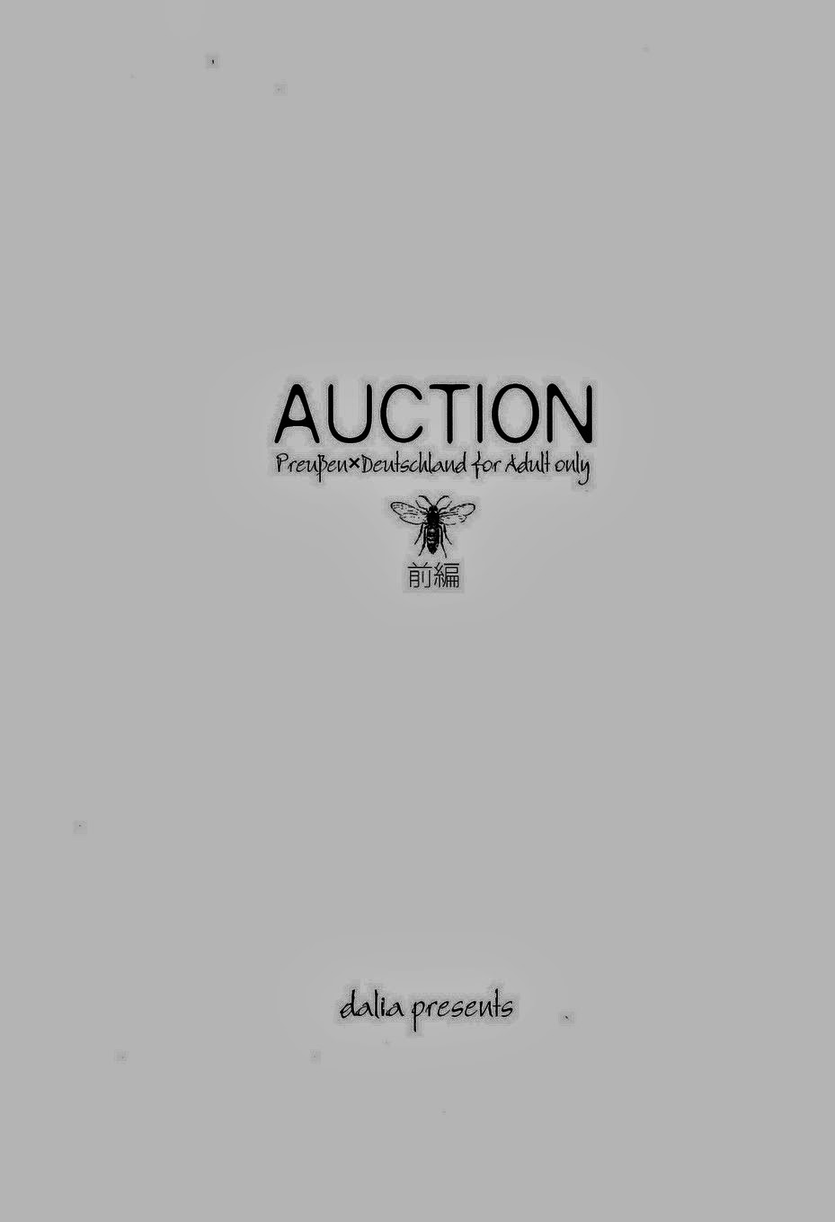 [dalia (Kadarinka)] AUCTION Zenpen (Axis Powers Hetalia) [English] - Page 3