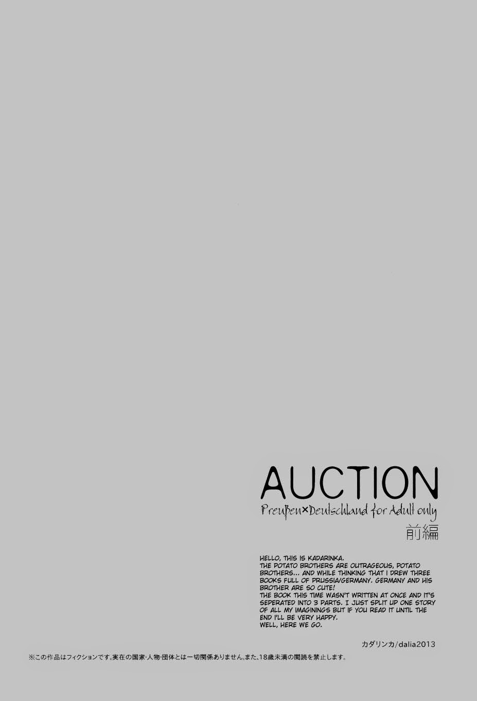 [dalia (Kadarinka)] AUCTION Zenpen (Axis Powers Hetalia) [English] - Page 6