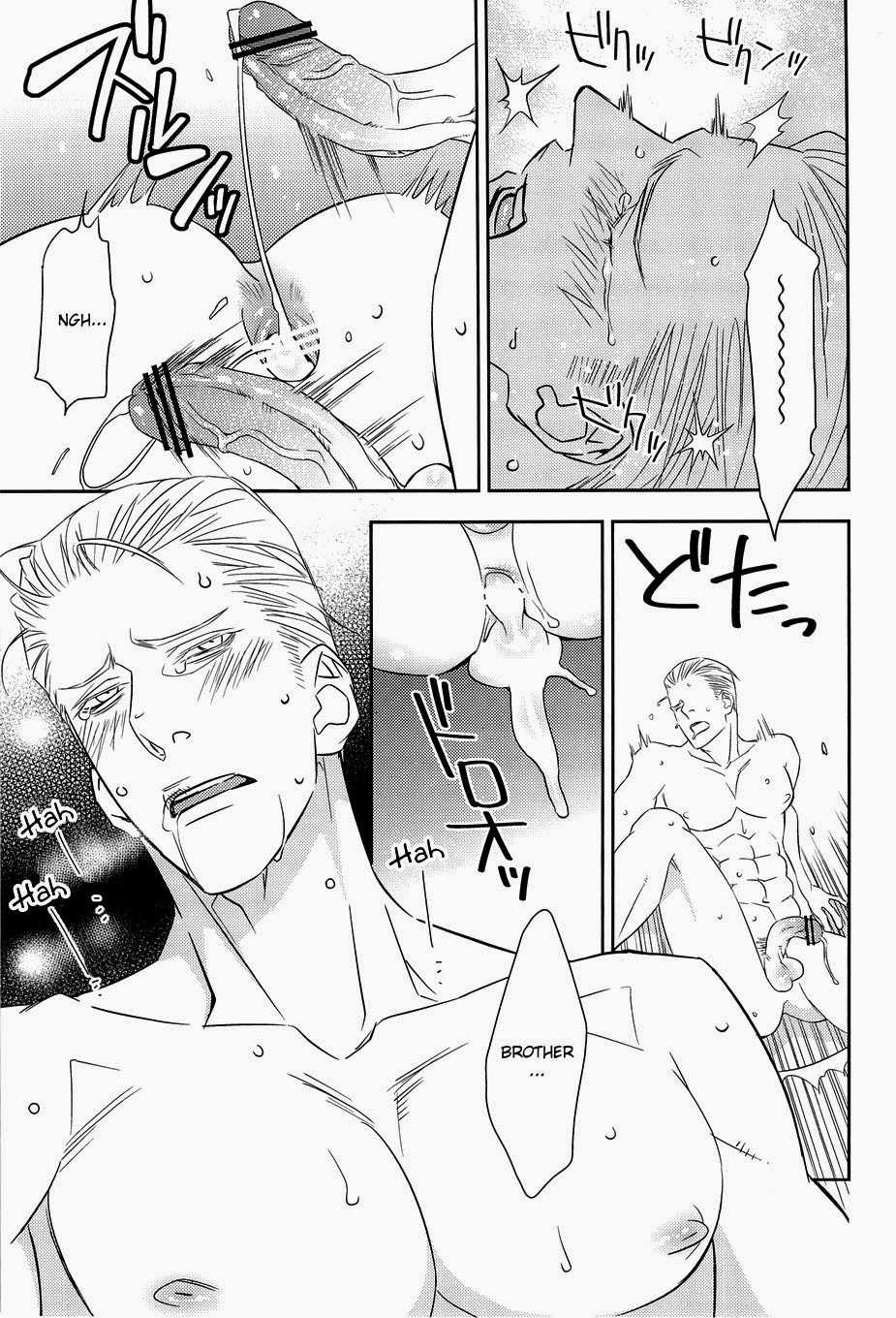 [dalia (Kadarinka)] AUCTION Zenpen (Axis Powers Hetalia) [English] - Page 39