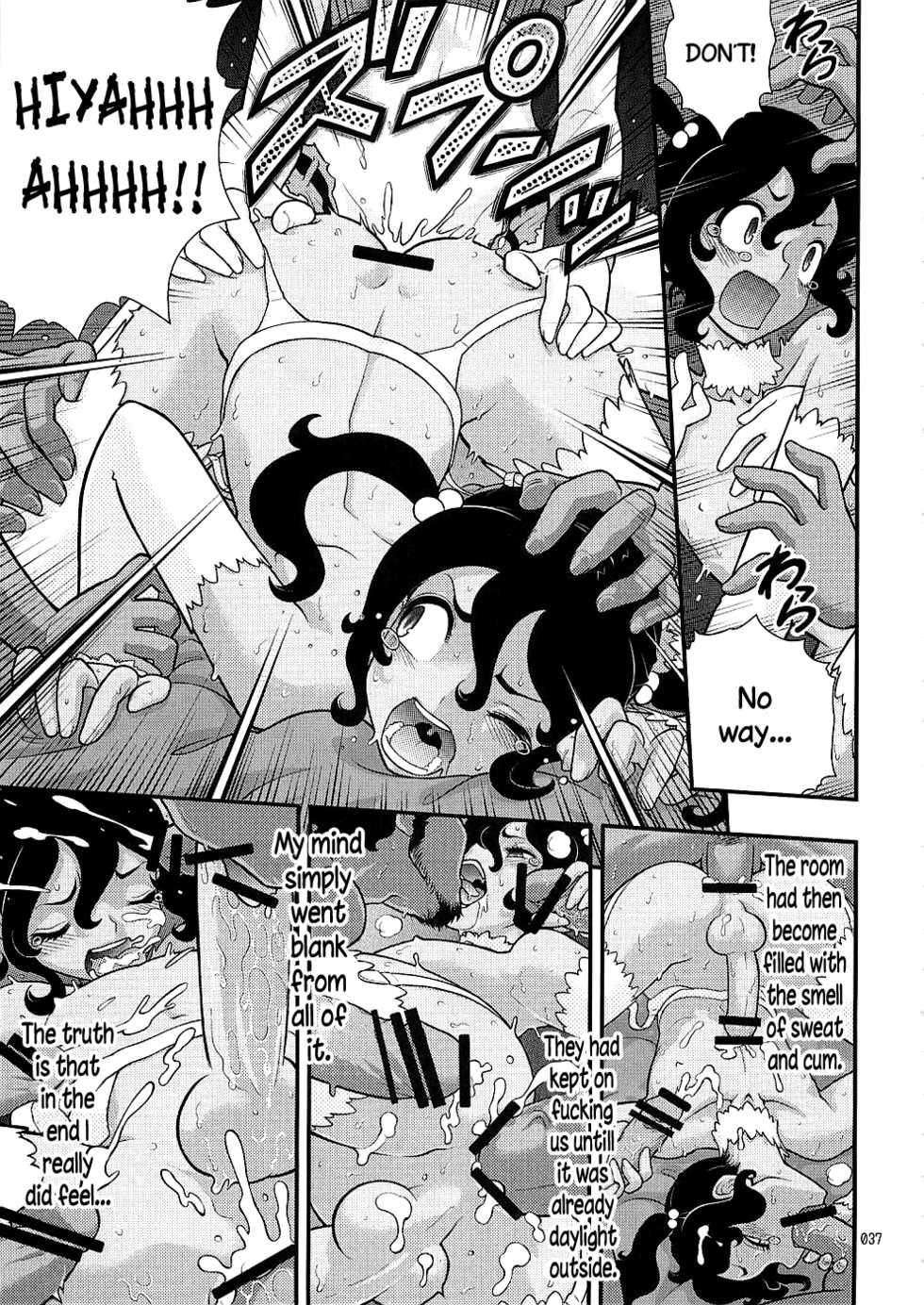 (C76) [Rorororomo (Tamago Tengoku)] Endless Summer Vacation (Shounen Iro Zukan 10 ~Moetoiro~) [English] - Page 11