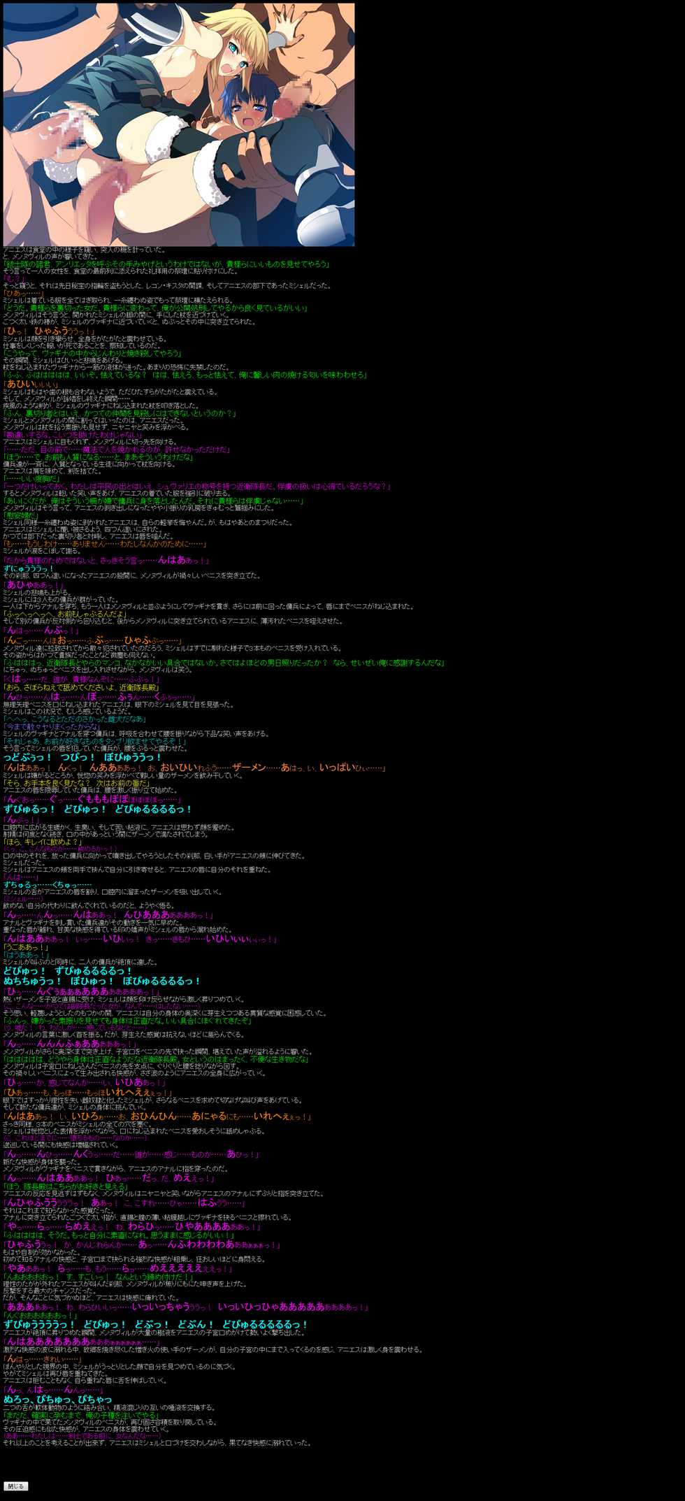 (Puniket 17) [LolitaChannel (Arigase Shinji)] Hanken Chara Shokushu Ryoujoku CG Shuu No. 090!! Zero ○ Tsukaima 2 HaaHaa CG Shuu (Zero no Tsukaima) - Page 9