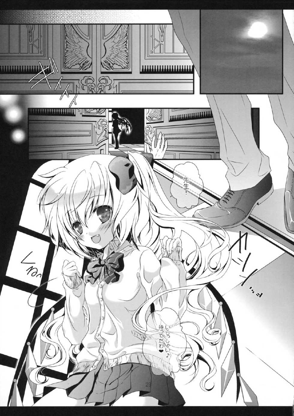 (Reitaisai 10) [Setoran (Itou Seto, Tanno Ran)] Study Study (Touhou Project) - Page 28