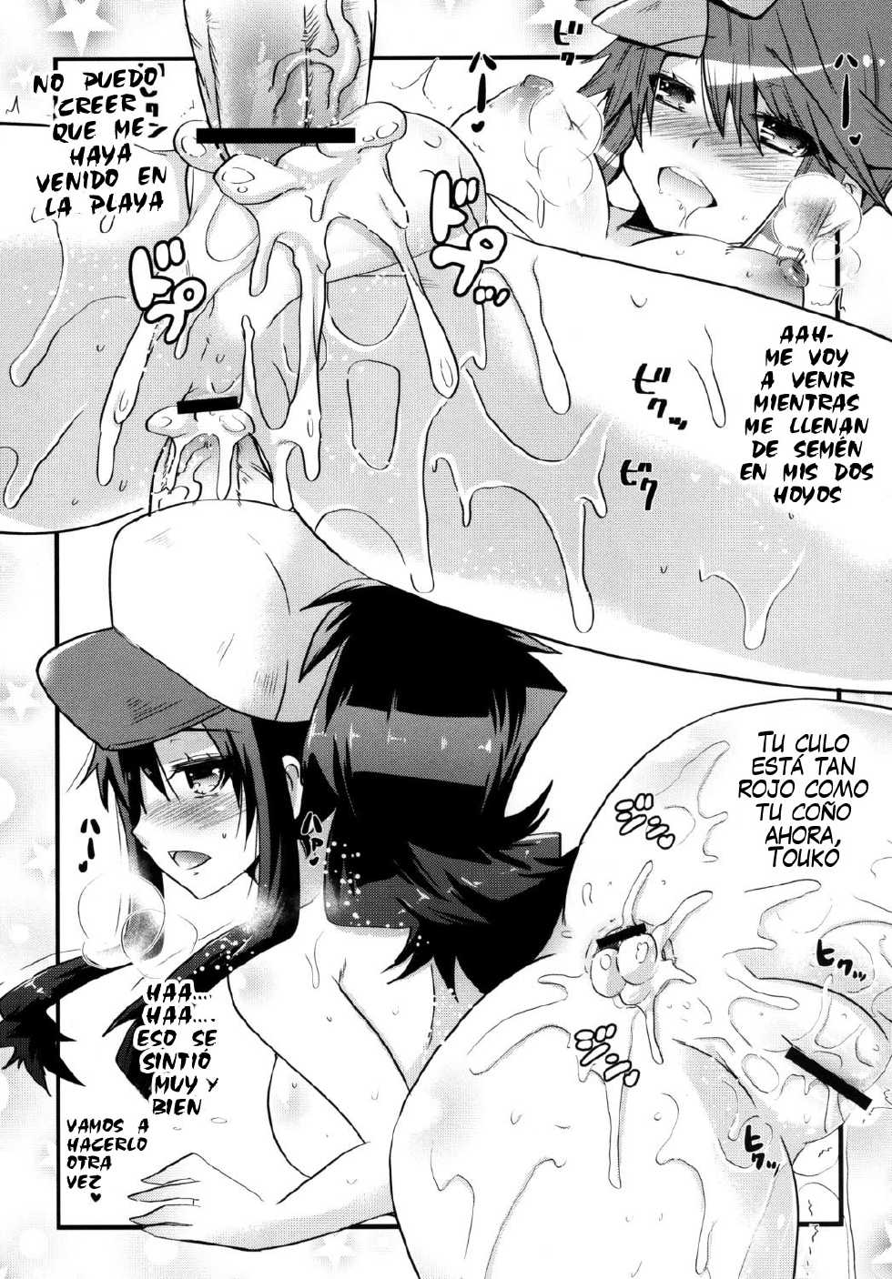 (C80) [Metaneko (Minagi Umihito)] Passion Girls (Pokémon Black and White) [Spanish] [Jedah12] - Page 24
