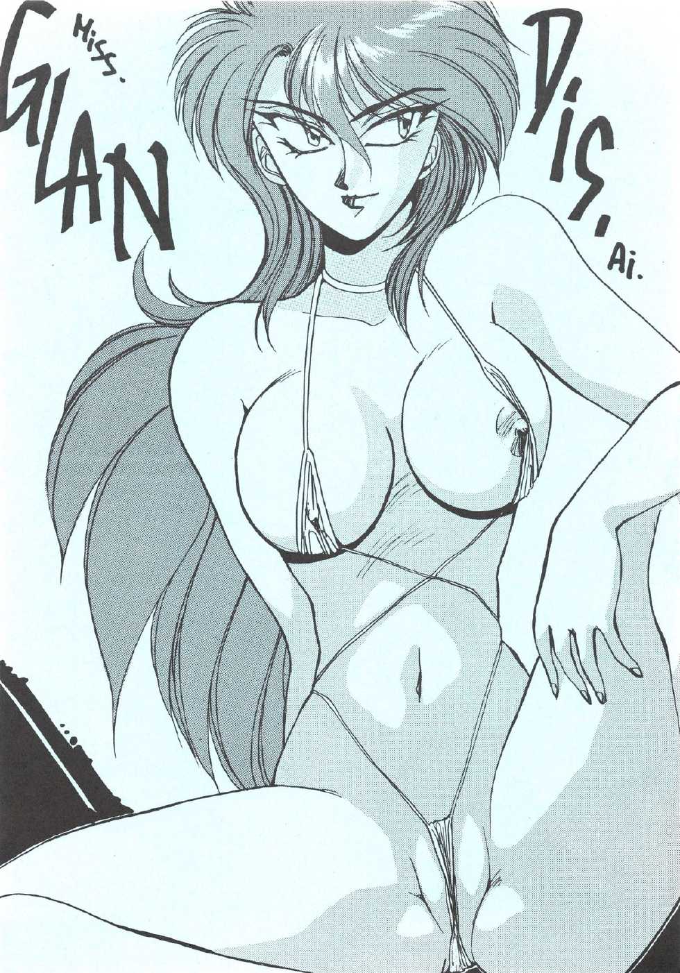 [MINIES CLUB (Various)] MINIES CLUB 20 - EMERALD SEA (Fushigi no Umi no Nadia) - Page 6