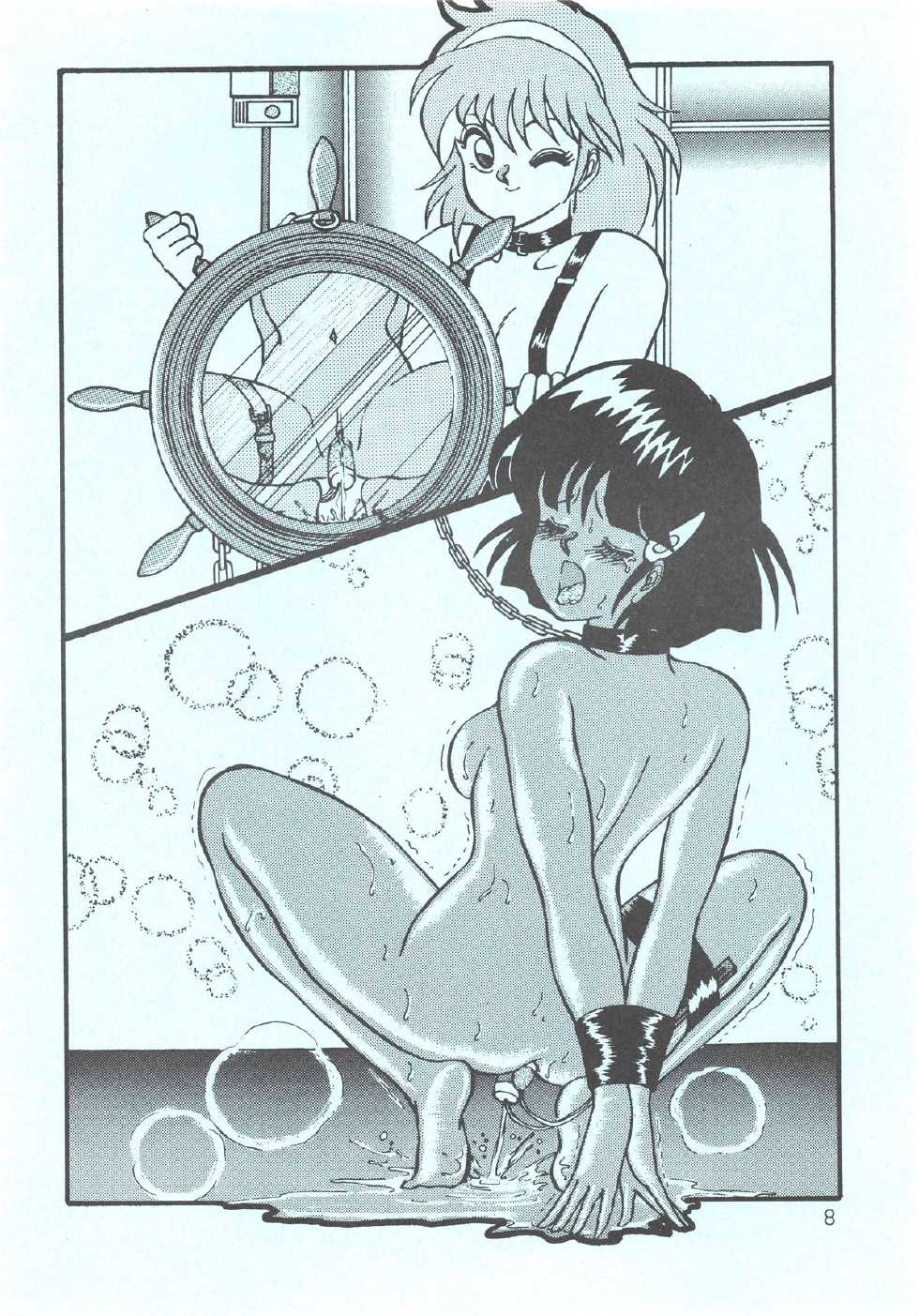 [MINIES CLUB (Various)] MINIES CLUB 20 - EMERALD SEA (Fushigi no Umi no Nadia) - Page 8
