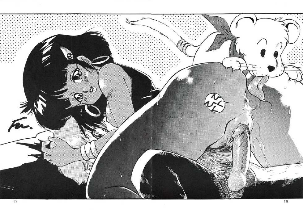 [MINIES CLUB (Various)] MINIES CLUB 20 - EMERALD SEA (Fushigi no Umi no Nadia) - Page 19