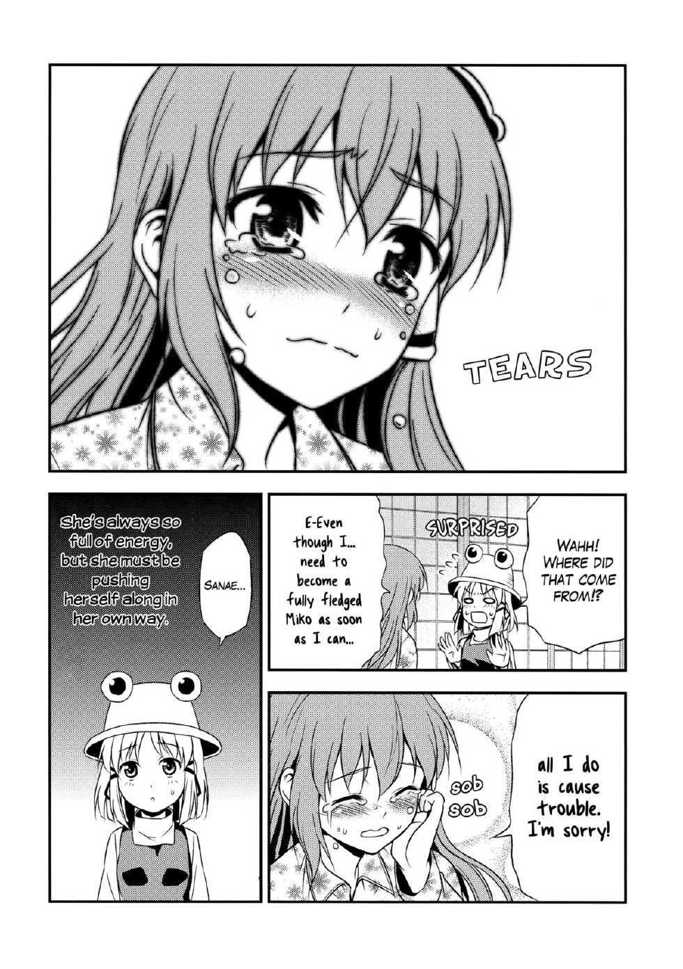 (Kouroumu 6) [Yudokuya (Tomokichi)] Watashi no Sanae ga Konna ni Kawaii Wake ga Aru! | My Sanae Can Be This Cute! (Touhou Project) [English] [Yuri-ism] - Page 11