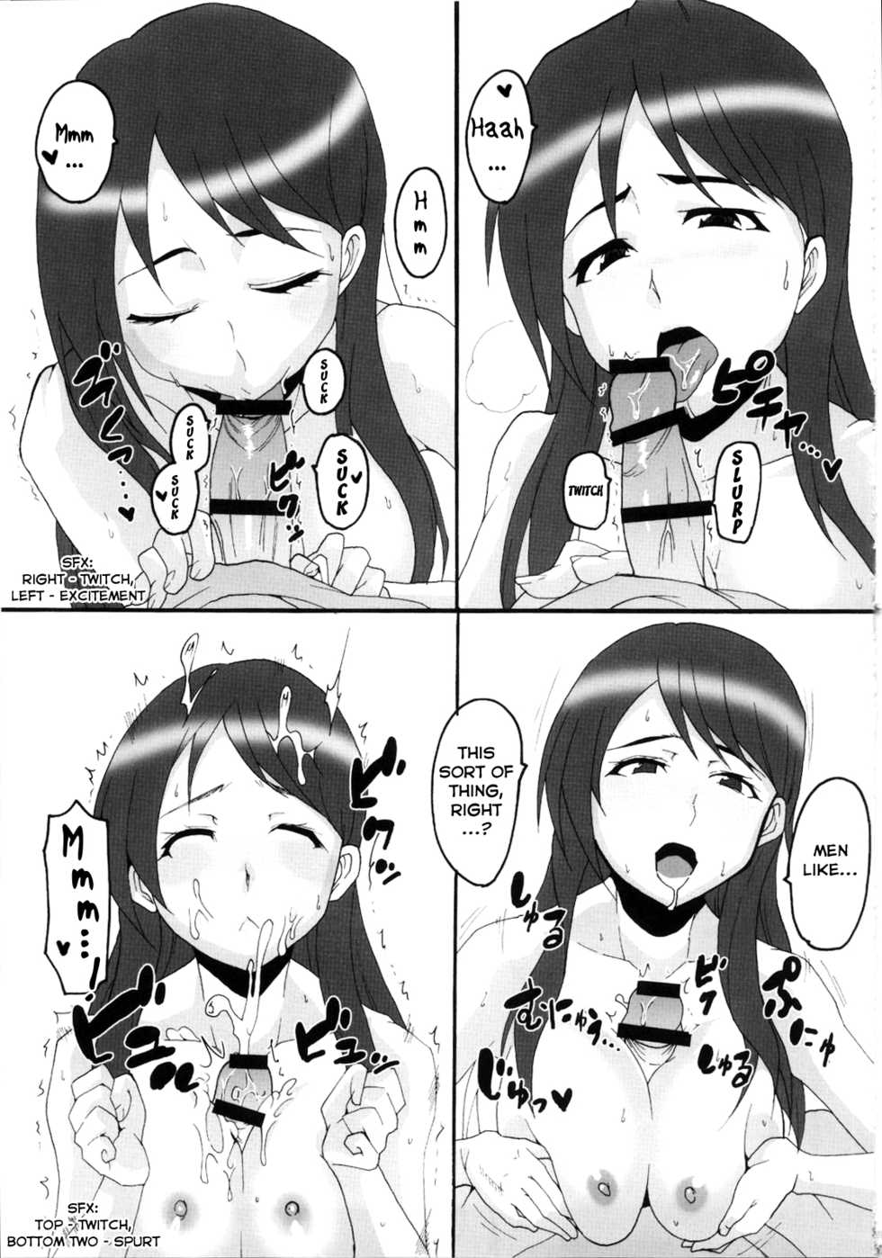 (C79) [St. Rio (Kitty, Naoki)] Toaru Majutsu no Sperma Interceptor 1 (Toaru Majutsu no Index) [English] [EHCOVE] - Page 37