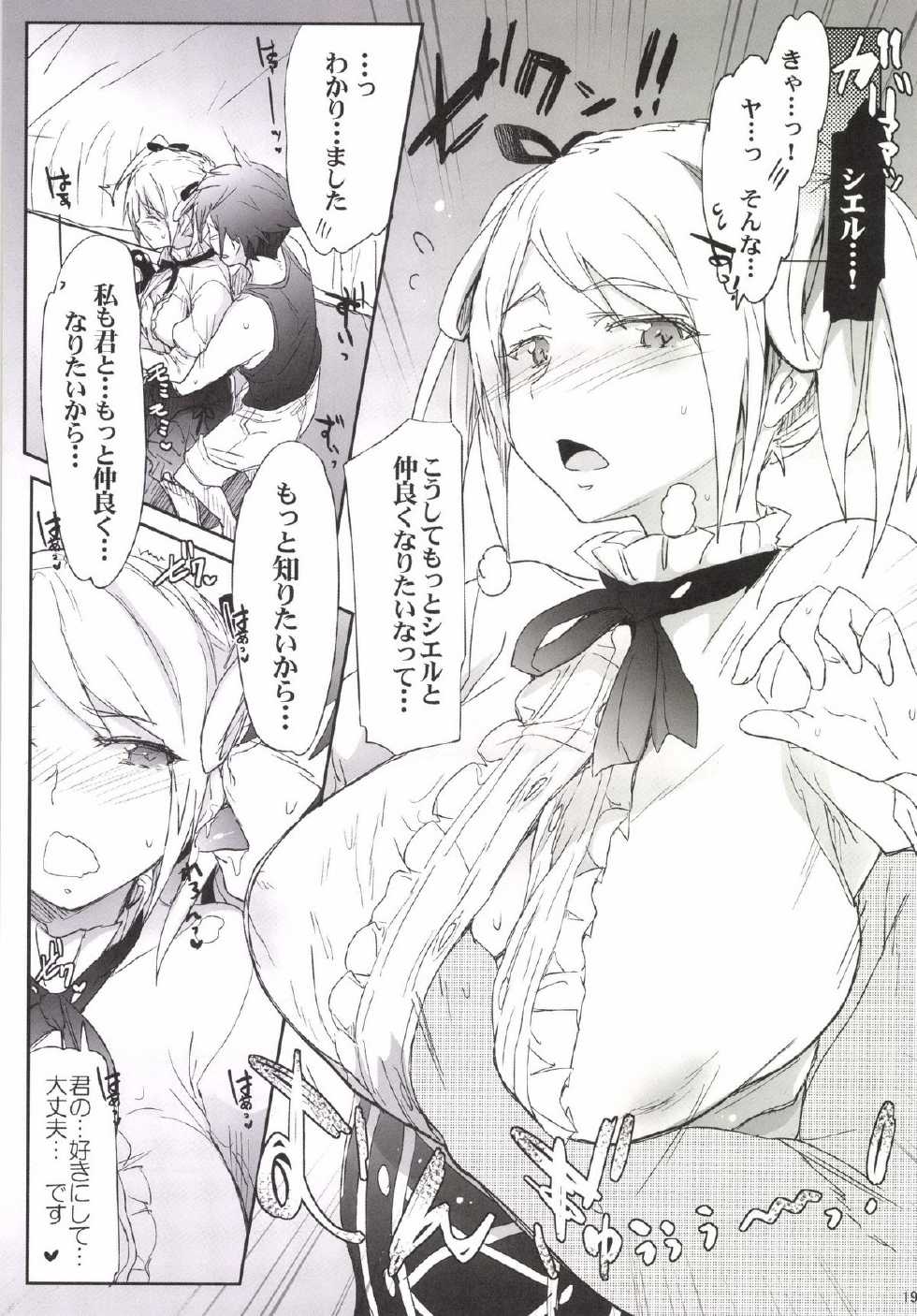 [RIBI Dou (Higata Akatsuki)] GEGIRLS SECOND (GOD EATER) [Digital] - Page 19