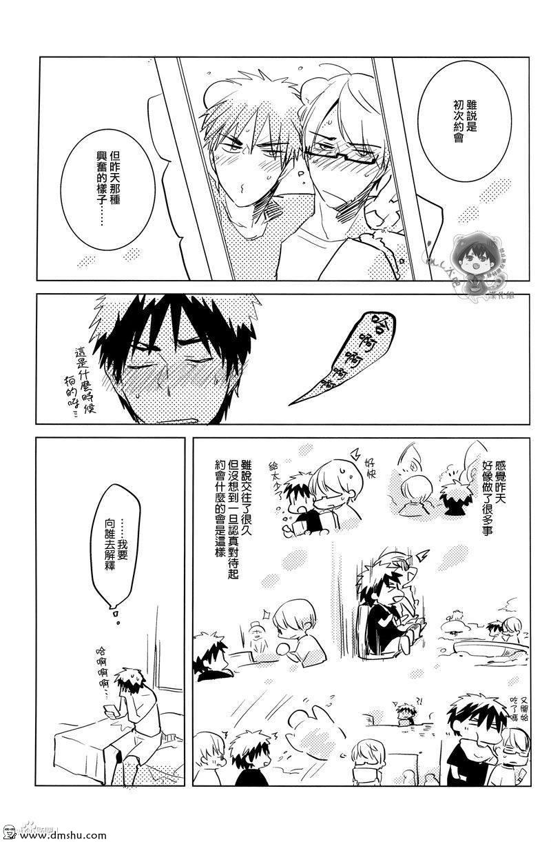 [archea (Sasagawa Nagaru)] Ring ni Matsuwaru Etosetora | 有關戒指的種種 (Kuroko no Basuke) [Chinese] [綠火] - Page 39