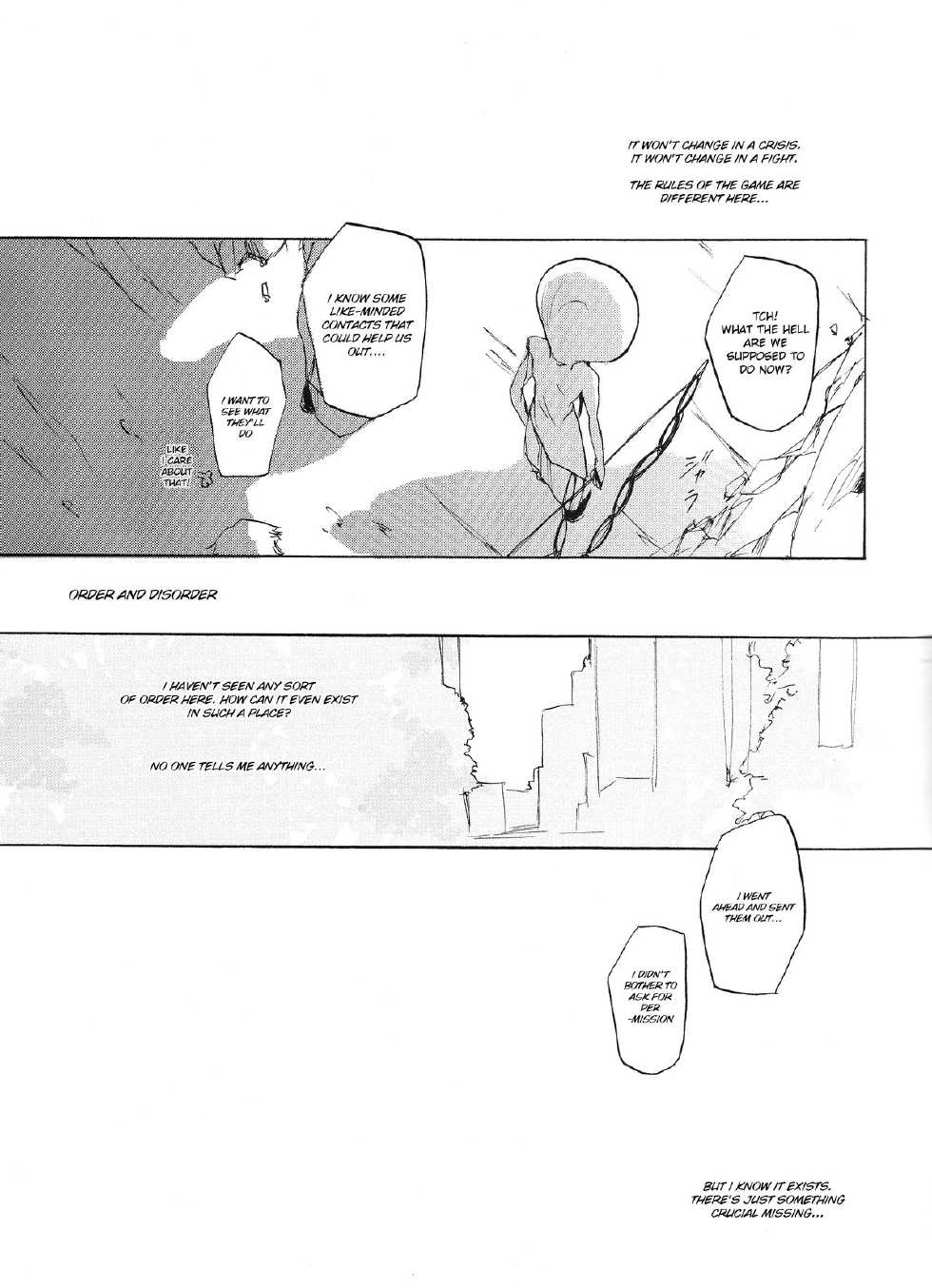 (C77) [mar/e (yotaka)] UZUMIBI (Bleach) [English] - Page 12